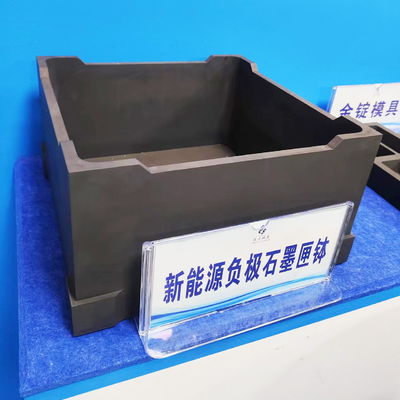 消極的な材料のサガーのために浄化されたグラフィットブロック